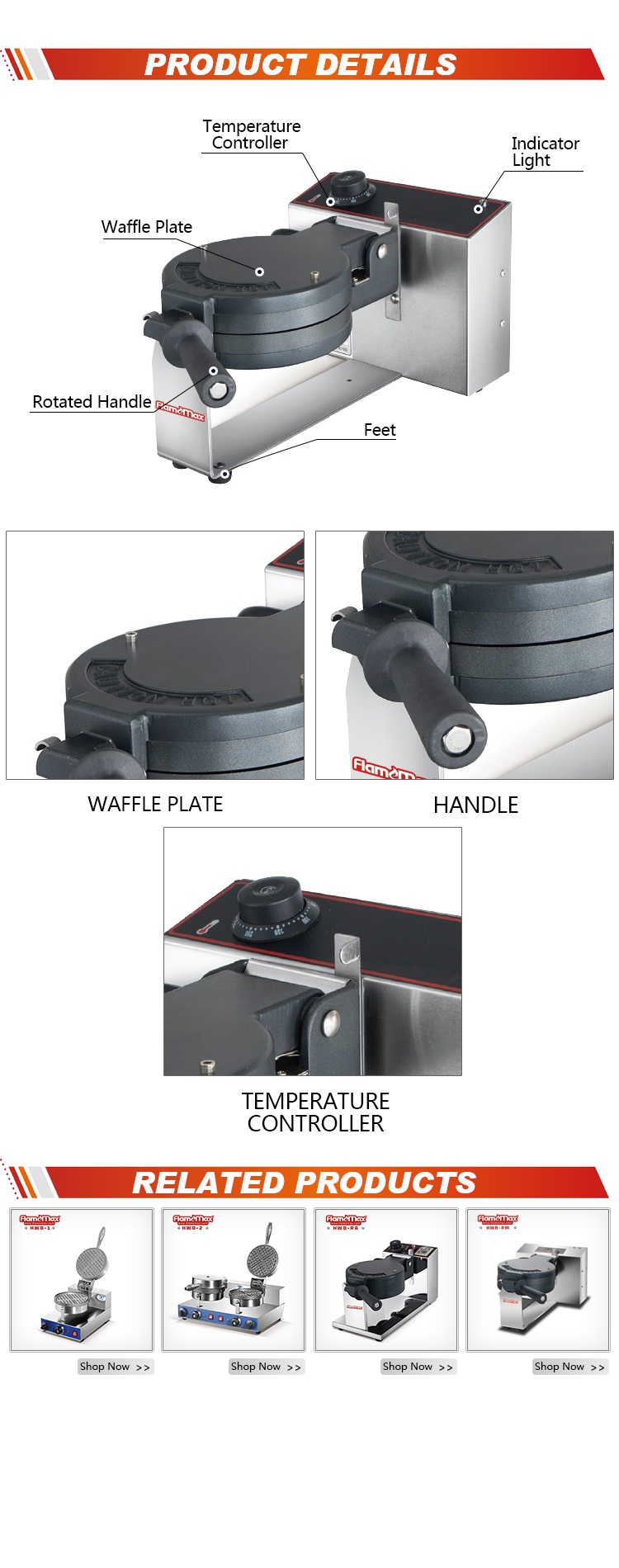 Waffe Maker HWB-RD - Foshan Nanhai Flamemax Catering Equipment Manufacturer 1