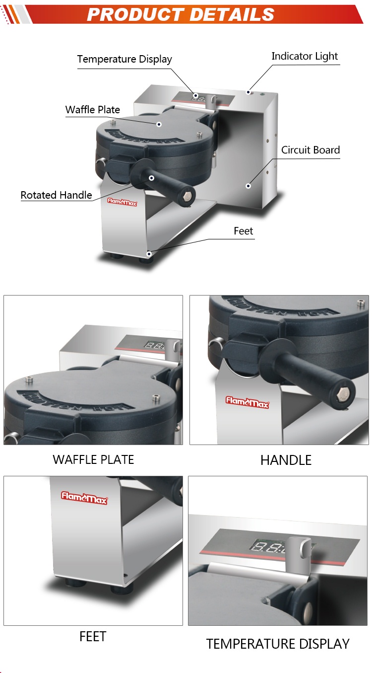 Waffe Maker HWB-RB - Foshan Nanhai Flamemax Catering Equipment Manufacturer 2